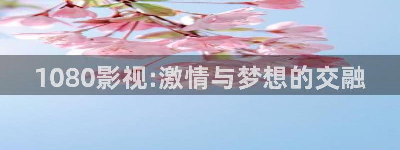 92久久偷偷做嫩草影院免费