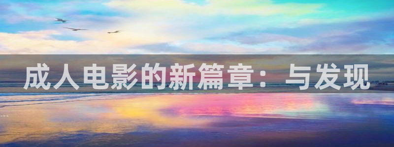 亚洲日本久久高清