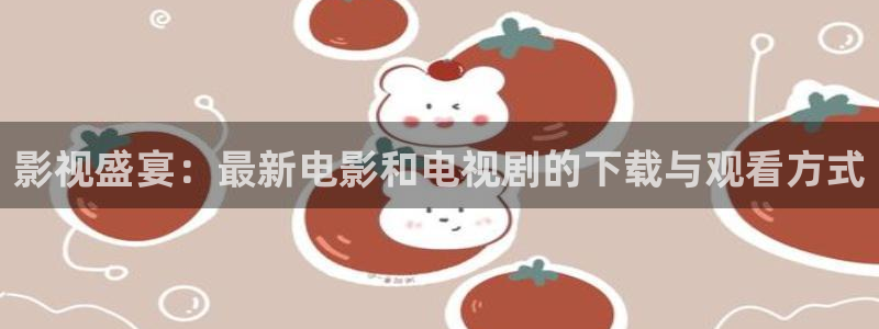 蜜桃久久影院