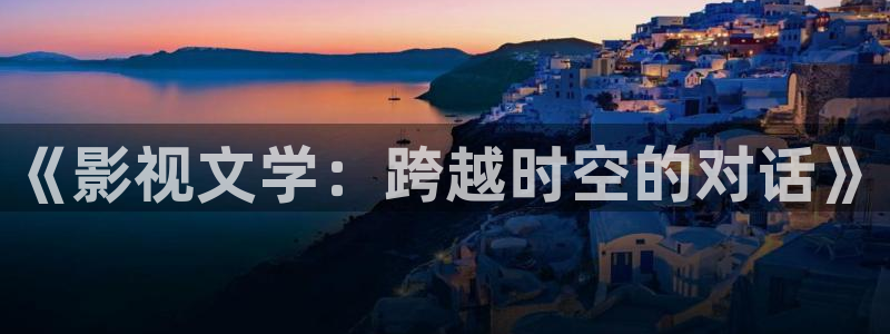 久久人妻精品视频